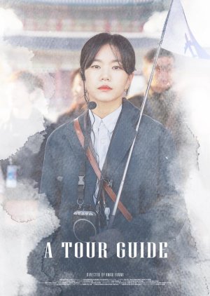 A Tour Guide (2023)