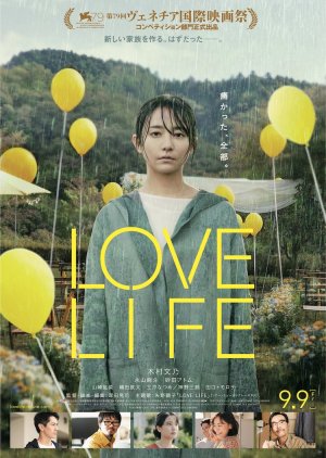 Love Life (2022)