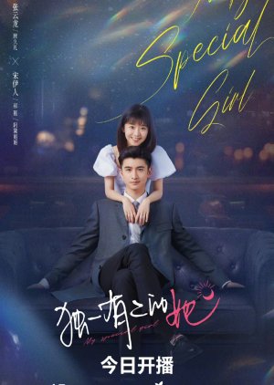 My Special Girl (2024)