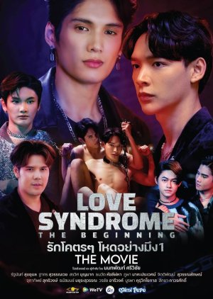 Love Syndrome: The Beginning (2024)